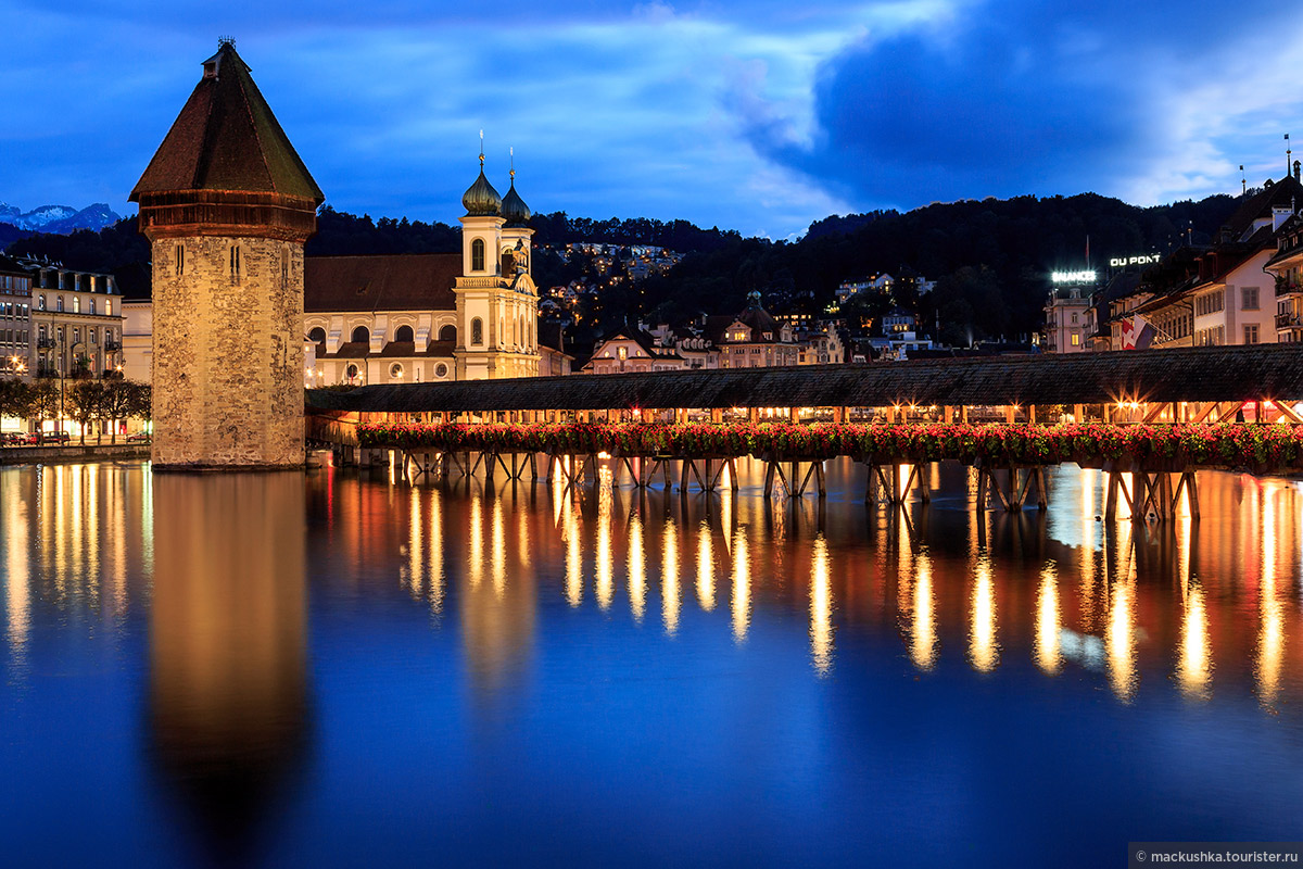 Lucerne